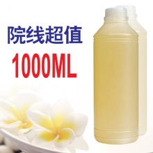 百草油1kg